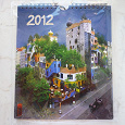 Отдается в дар Календарь настенный — 2012 (Hundertwasser)