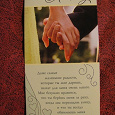 Отдается в дар Милая открыточка и чистые конверты