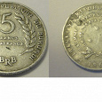 Отдается в дар Бурунди. 5 франков 1969г.