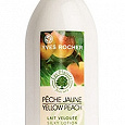 Отдается в дар Yves Rocher — бархатистое молочко для тела «Сочный персик»