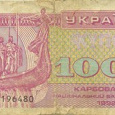 Отдается в дар Купоны