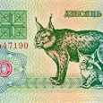 Отдается в дар 10 белорусских рублей
