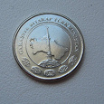 Отдается в дар Монета: туркменская тенге