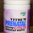 Отдается в дар Витамины для беременных