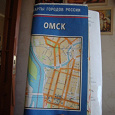 Отдается в дар Карта Омска
