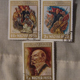 Отдается в дар Венгерские марки