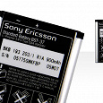 Отдается в дар Аккумулятор для Sony Ericsson BST-37