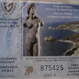 Отдается в дар Коллекционерам билетиков — 2 (привезено с Кипра)