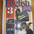 Отдается в дар Учебник английского языка 3 класс