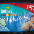 Отдается в дар подгузники Pampers active baby 9-20 кг