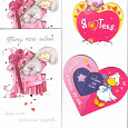 Отдается в дар С Днём Святого Валентина! открытки Марины Федотовой
