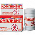 Отдается в дар Витаминно-минеральный комплекс КОМПЛИВИТ.