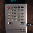 Отдается в дар микрокалькулятор электроника мк-36