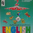 Отдается в дар Аудиокурс по английскому языку