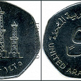 Отдается в дар Монета ОАЭ — 50 филсов