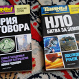 Отдается в дар Книги