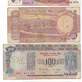 Отдается в дар индийские рупии старого образца