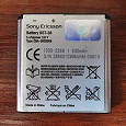 Отдается в дар Аккумулятор для Sony Ericsson
