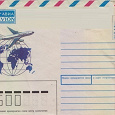 Отдается в дар конверт почты СССР