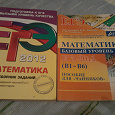 Отдается в дар Книги-2: подготовка к ЕГЭ, ГИА, алгебра, математика