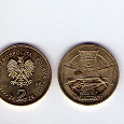 Отдается в дар Польская юбилейная монета