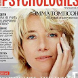 Отдается в дар Журнал Психология-февраль 2014