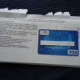 Отдается в дар Пластиковая карта Qiwi Visa