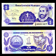 Отдается в дар Никарагуа 1 и 25 сентаво UNC