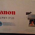 Отдается в дар Домашний фотопринтер Canon Selphy CP520