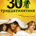 Отдается в дар Диски с сериалом