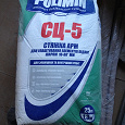 Отдается в дар Стяжка для пола Polimin СЦ-5
