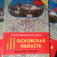 Отдается в дар Топографическая карта Московской области