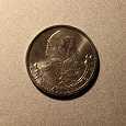 Отдается в дар монета 2 рубля 2012г.