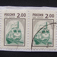 Отдается в дар Почтовые марки с конвертов ч.2