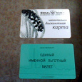 Отдается в дар пластиковые карты
