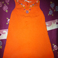 Отдается в дар Оранжевое платье девочке