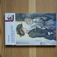 Отдается в дар А.И.КУПРИН Гранатовый браслет«Художественная Литература»1984г.
