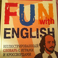 Отдается в дар Книга для детей. Для изучения английского языка!