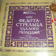 Отдается в дар компакт-диск