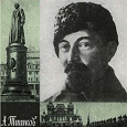 Отдается в дар Дзержинский. А. Тишков. Серия: «Жизнь замечательных людей».