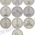 Отдается в дар набор монет по 5 рублей 2012г. Сражения Отечественной войны 1812г.