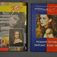 Отдается в дар Книги