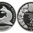 Отдается в дар Монета- Украина 2 гривны «Стерлядь пресноводная»