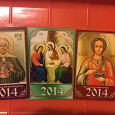 Отдается в дар Православные календарики