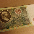Отдается в дар 50 рублей 1991