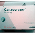 Отдается в дар Сандостатин Октреотид 0,1 мг/мл 5 ампул