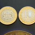 Отдается в дар Биметаллические монеты «Тюменская область»