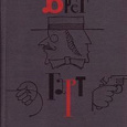 Отдается в дар Брет Гарт. Собрание сочинений в 6 томах (комплект)