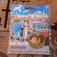 Отдается в дар эксклюзивная коллекционная монета. Москва