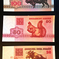 Отдается в дар 5 банкнот Республики Беларусь